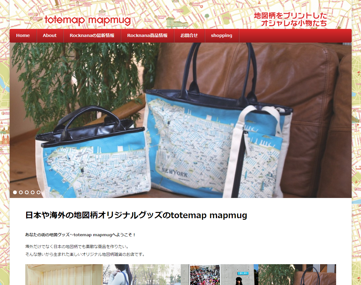 totemapトートマップ